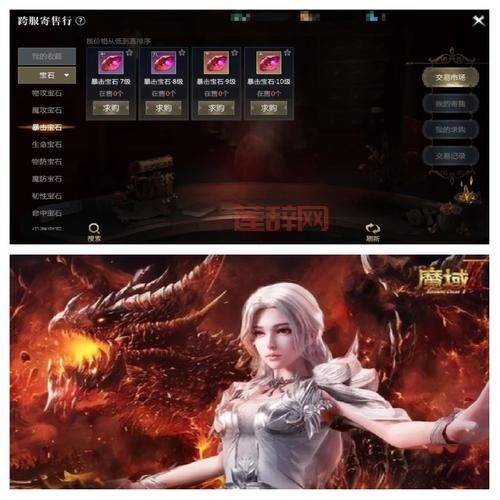 五千魔域怎么赚钱快？这几个方法很实用！