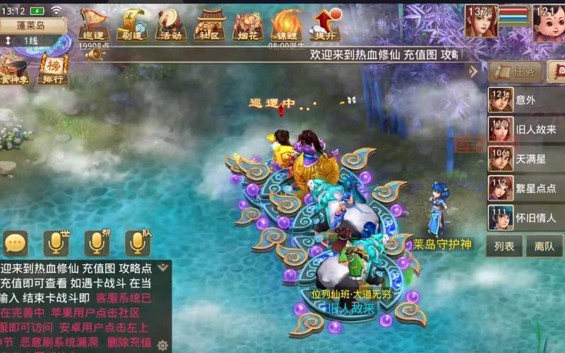 问道刷道外挂安全吗？使用外挂有哪些注意事项？