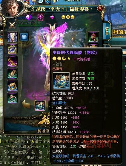 御龙在天怎么快速升级？老玩家教你几招！