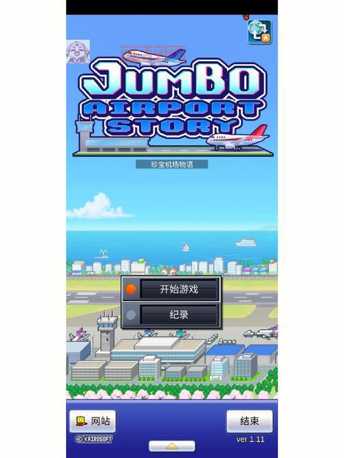 srs破解版最新版来啦，功能升级抢先体验！