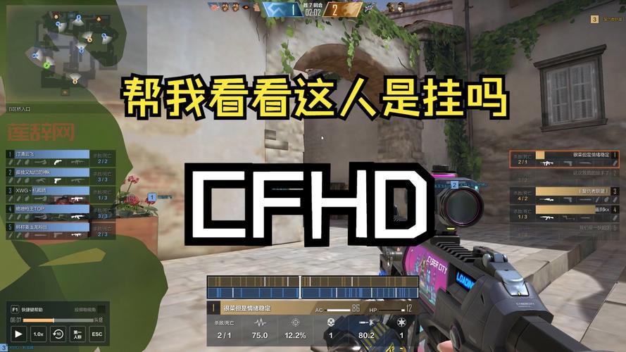 西西外f挂网穿越火线下载，这个版本稳定好用！