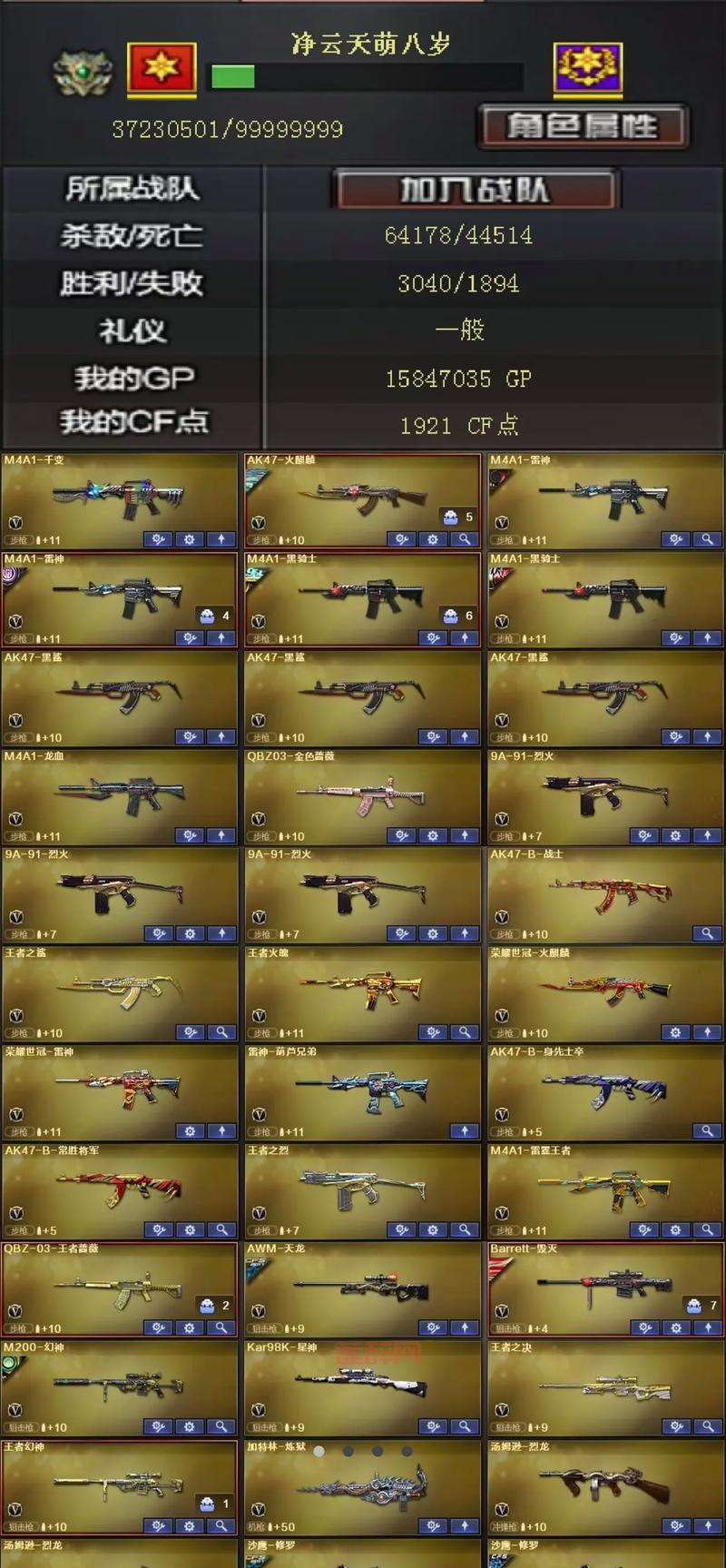 西西外f挂网穿越火线下载，这个版本稳定好用！