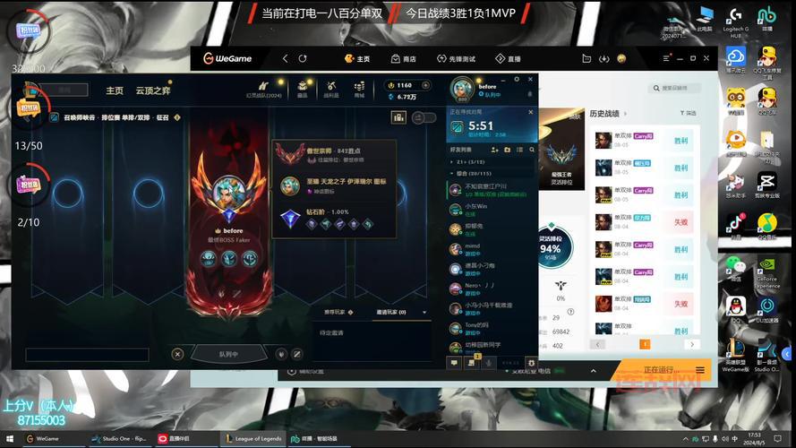 想知道你的lolrank分？这样查询简单又快捷！