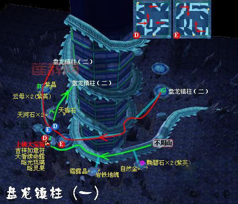 仙剑4搬石造路任务详解，卡关了