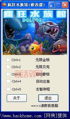 人工少女3全能修改器免费版，功能一样强大！