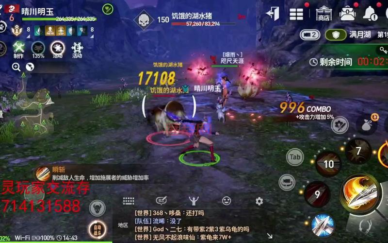 新开一秒的服怎么找？老玩家推荐这几个方法！