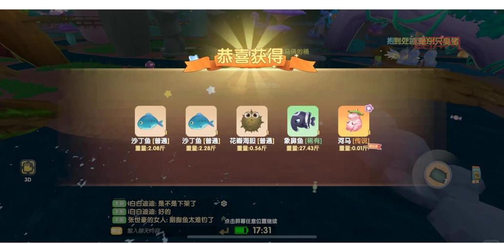 摩尔庄园拉姆王的考验最新流程，照着这份攻略做准没错！