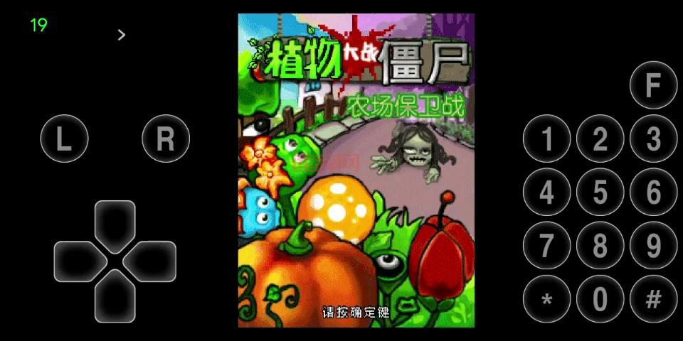 植物大战僵尸官方版和盗版区别？下载渠道解析！