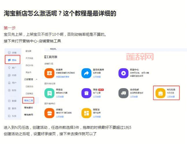 仙剑5前传激活码怎么用？详细激活教程来了！