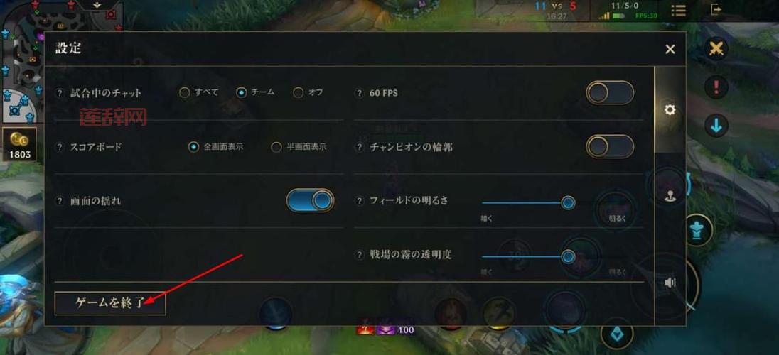 英雄联盟lol怎么认输？新手必看的投降步骤教学