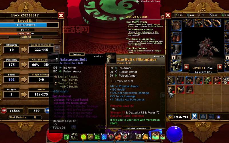 找不到火炬之光2存档在哪？教你快速定位！