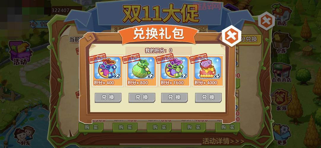 QQ农场怎么快速升级？最高级别等你来挑战！