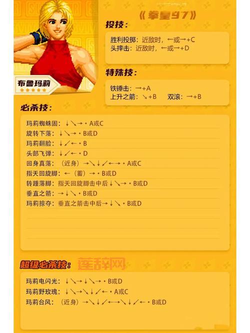 拳皇wing1.5出招表哪里有？超全版本汇总来啦！