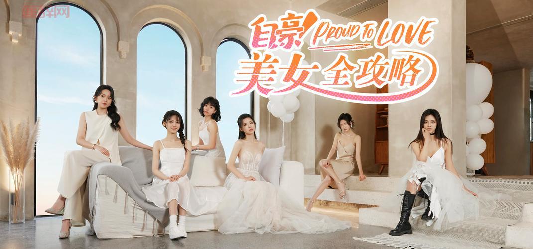 想玩美女养成计划？这份详细攻略让你少走弯路！