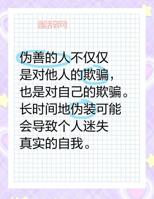 感情中如果遇到的是伪装者怎么办？快来学学怎么识别！