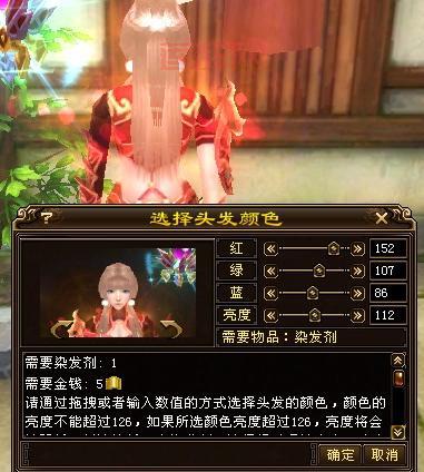 天龙八部维护到几点？游戏更新时间须知！