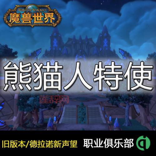 火金派熊猫人是什么？一篇文章让你快速了解！