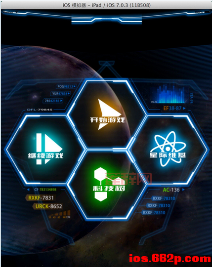 星际塔防2攻略秘籍分享，这样布阵无敌了！